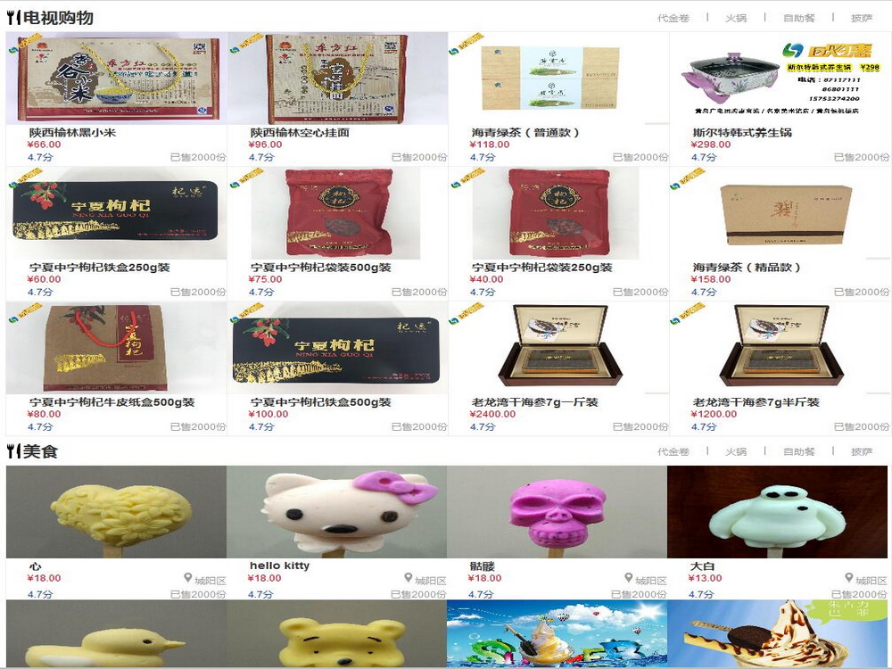 青岛西海岸传媒平台 随时随地获取权威资讯 青岛西海岸传媒平台 随时随地获取权威资讯