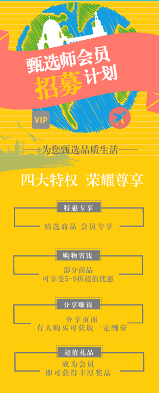 品质生活，好而不贵 ——“山东高端品质生活展”联合10家名企在青启幕