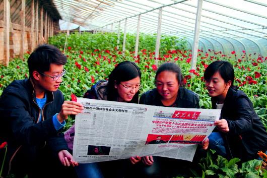 投身伟大事业 实现伟大梦想 投身伟大事业 实现伟大梦想