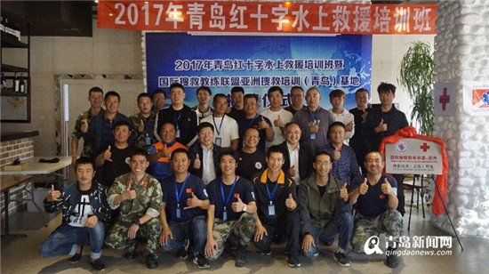 国际搜救教练联盟搜救培训基地在我市挂牌