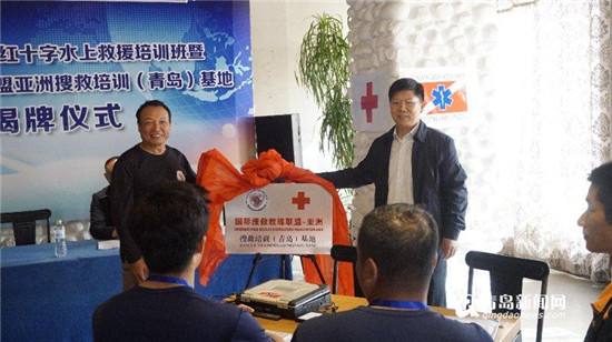 国际搜救教练联盟搜救培训基地在我市挂牌