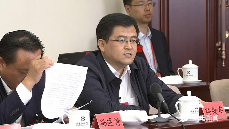 对话党代表丨孙爱军:推进产业扶贫和就业扶贫 确保长效稳定脱贫 对话党代表丨孙爱军:推进产业扶贫和就业扶贫 确保长效稳定脱贫