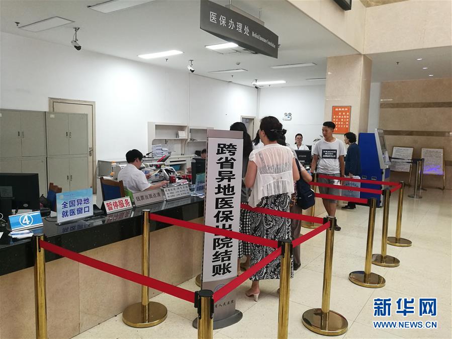 从党的十九大看党始终不渝的奋斗目标