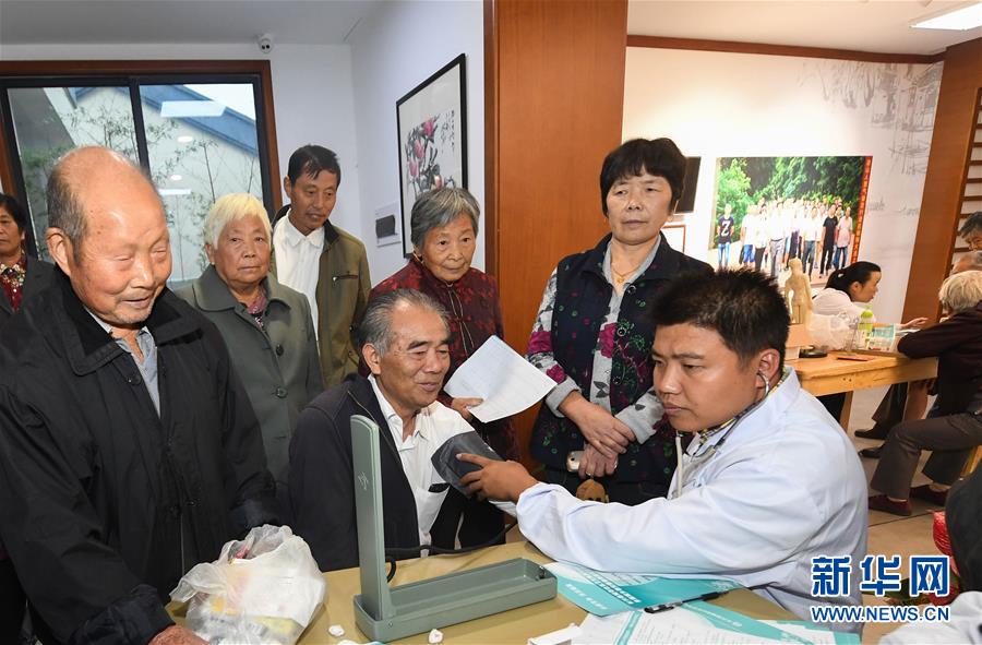 从党的十九大看党始终不渝的奋斗目标