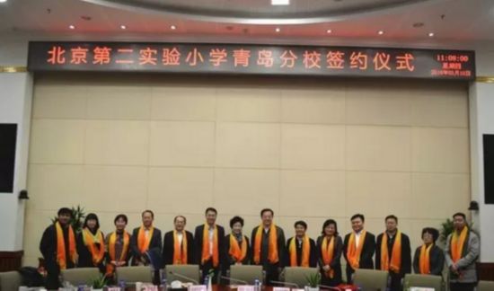 供给侧改革 助力青岛转型升级