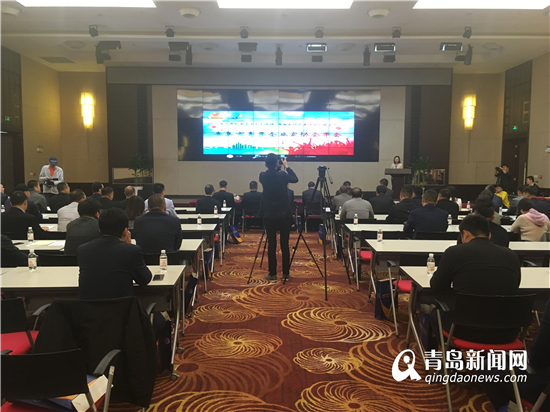 学习十九大精神 青岛青年企业家协会年会召开