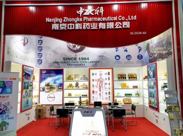 中科集团连续17年第34次参加中国进出口商品