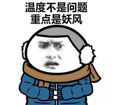 紧急预警 冷空气又来了 青岛迎10级阵风+霜冻