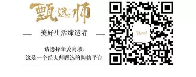 甄选好物|脱单就送“阿克苏冰糖心”苹果 甄选好物|脱单就送“阿克苏冰糖心”苹果