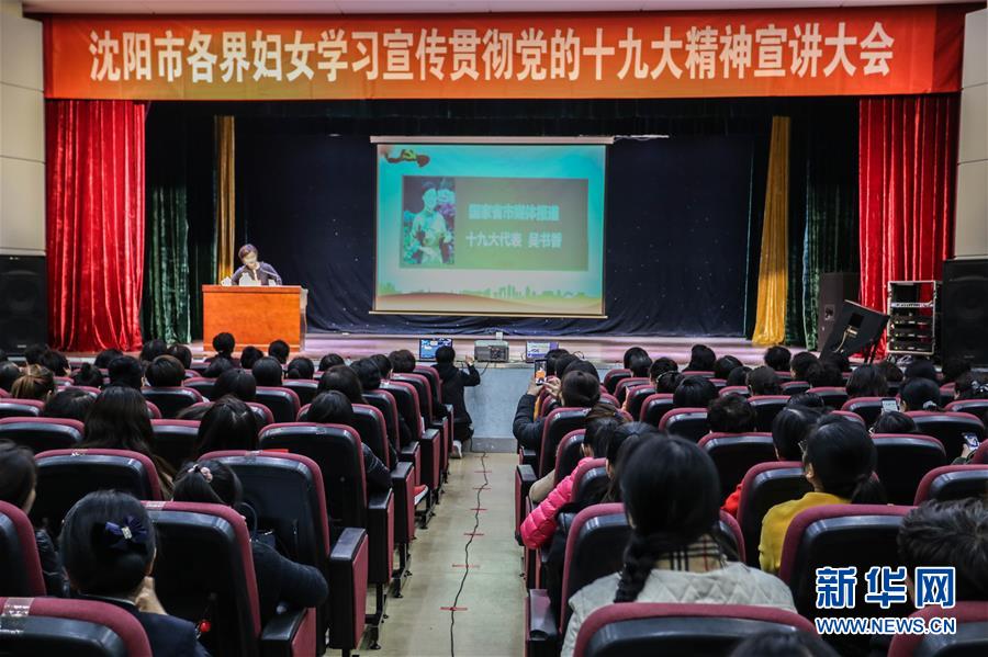 吴书香:和乡亲们一起干出美好乡村 吴书香:和乡亲们一起干出美好乡村