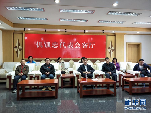 “明确大使命,也要有小目标”——“仉锁忠代表会客厅”开门迎客记 “明确大使命,也要有小目标”——“仉锁忠代表会客厅”开门迎客记