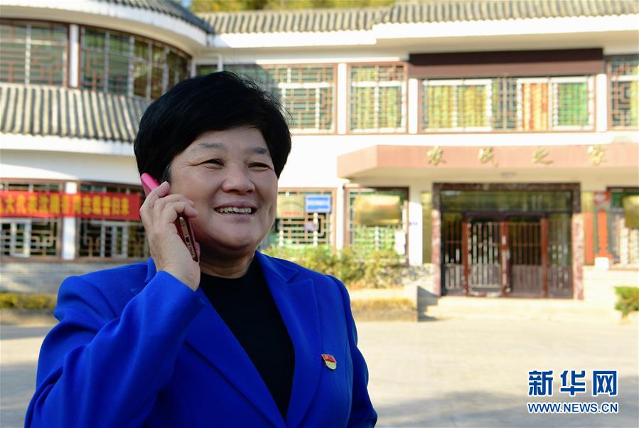 沈腾香:保护好绿水青山 圆乡亲们小康梦 沈腾香:保护好绿水青山 圆乡亲们小康梦