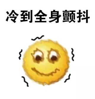 大降温来了 最低1℃ 还有阵风9级+下雨 大降温来了 最低1℃ 还有阵风9级+下雨