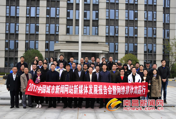 “把南昌的城市之美、崛起之美向全国推介 “把南昌的城市之美、崛起之美向全国推介