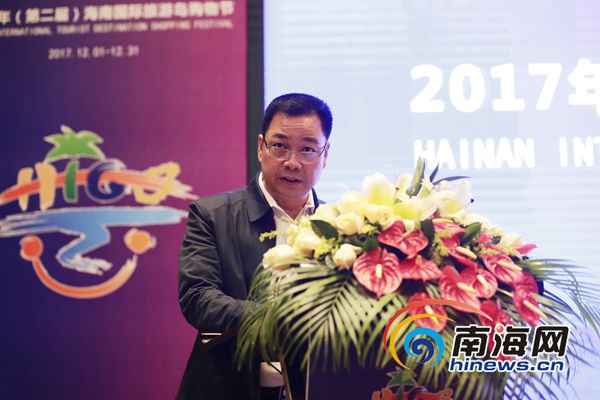 林举兆:海购节欢乐节“双节”相遇 海口多数企业看好这次时机 林举兆:海购节欢乐节“双节”相遇 海口多数企业看好这次时机