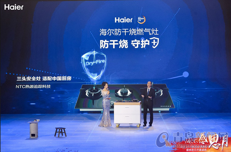 2017年海尔空调_海尔2017销售收入