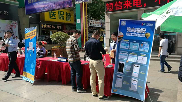 互联网远程缴税 确保纳税信息网络传递安全性