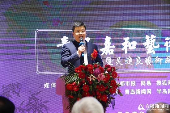 青岛嘉和艺术馆21日正式开馆 青岛金色文化名