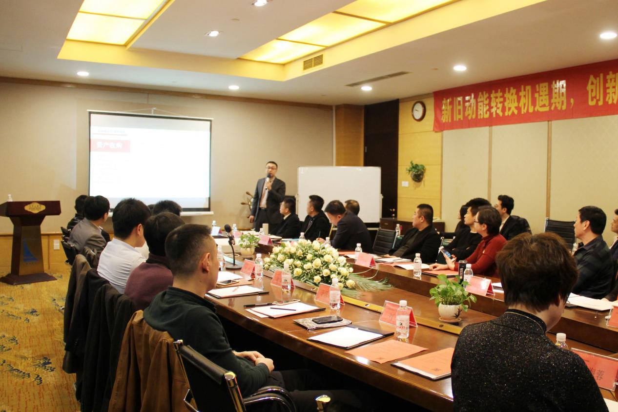 聚焦新旧动能转换 新大唐集团举办不良资产专题沙龙