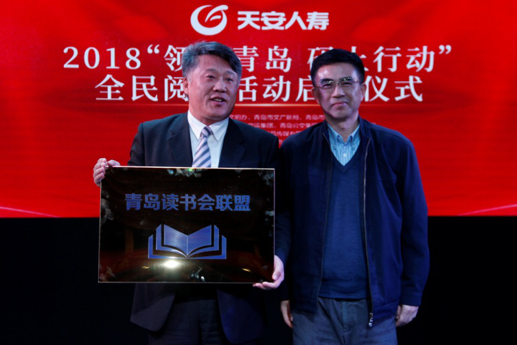 青岛名人领读小代表范朵朵走秀如是书店 百日“领读青岛‘码’上行动”全面启动