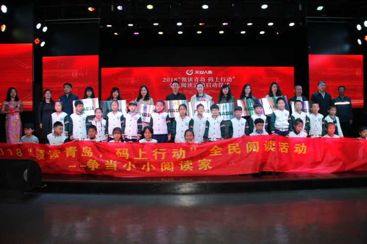青岛名人领读小代表范朵朵走秀如是书店 百日“领读青岛‘码’上行动”全面启动