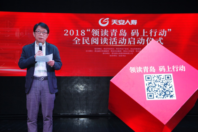 青岛名人领读小代表范朵朵走秀如是书店 百日“领读青岛‘码’上行动”全面启动