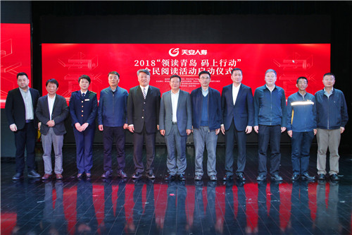 青岛名人领读小代表范朵朵走秀如是书店 百日“领读青岛‘码’上行动”全面启动