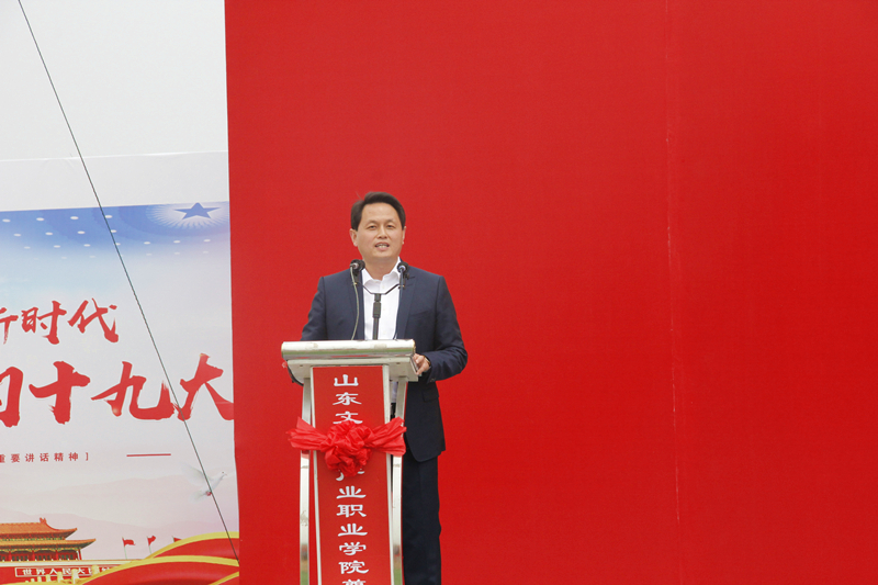 山东文化产业职业学院奠基 填补莱西高校空白