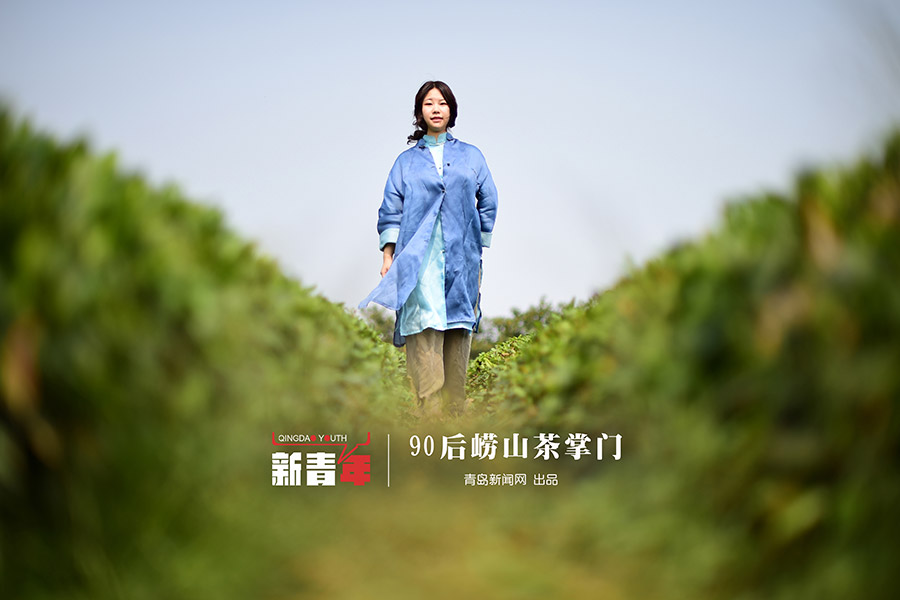 【新青年】90后茶叶掌门:筹百万建茶文化空间