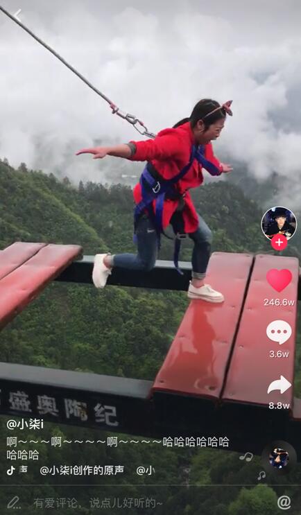 重庆奥陶纪景区