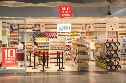 名潮优品十元精品店,无需经验即可加盟