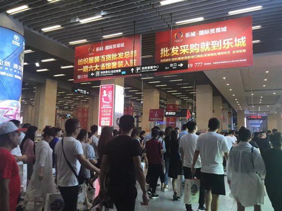 石家庄乐城助力北京非首都功能疏解,加速承接