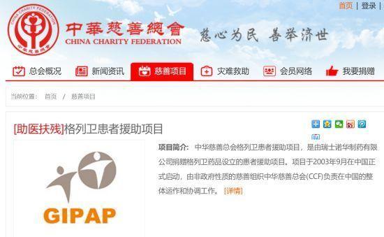 7月10大谣言在此!看看你“中招”了吗?