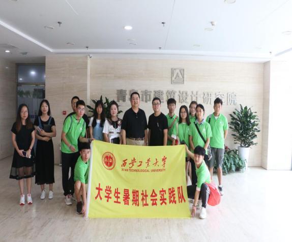 西安工大建工学院:发挥排水专业特色,助力海绵