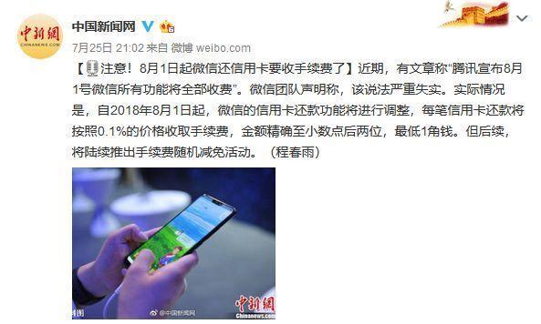 7月10大谣言在此!看看你“中招”了吗?