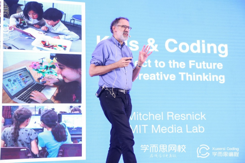 学而思网校上线编程课程 学而思素质教育课程