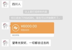 地震时我吃的是寿光免费菜，现在想为寿光做点事儿