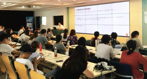 一化学网Echemi联合中信保举办市小微企业保