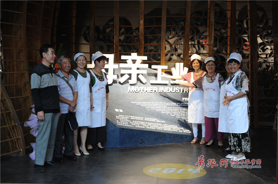 青岛纺织博物馆开馆 百年织就历史人文景区