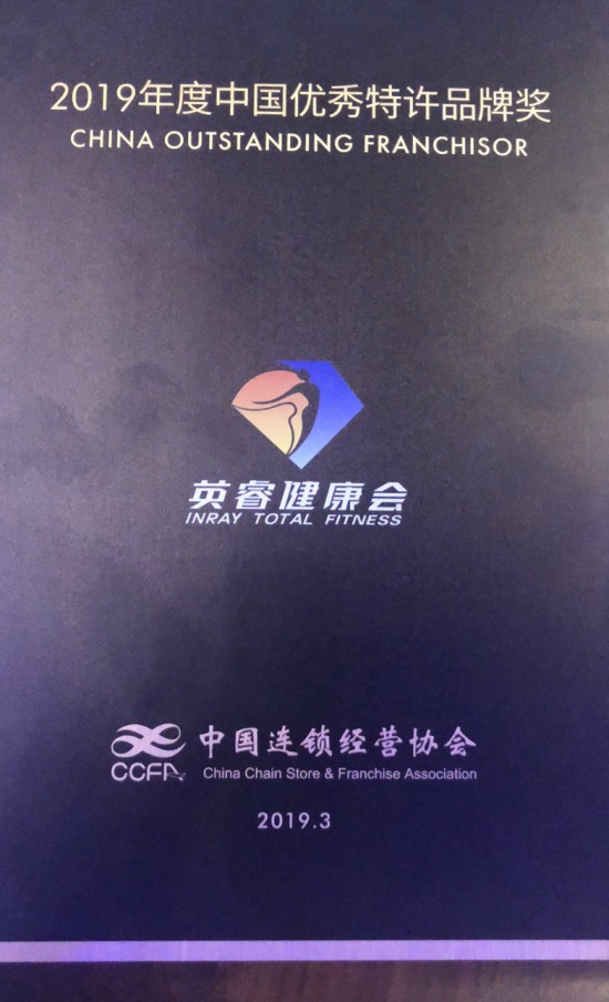 2019中国特许经济挂历_中国特许经济 挂历(3)