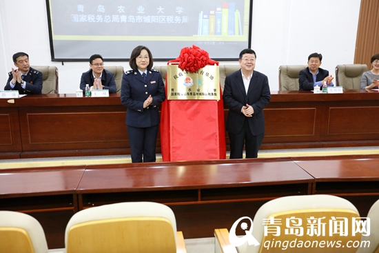 税收宣传教育基地:减税降费情深意农