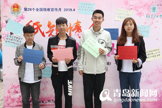 纸短情长 见字如晤 城阳税务三行情书征集活