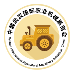 中国(武汉)国际农业机械展览会