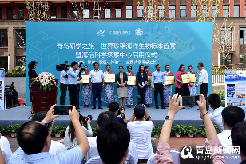 海信科学探索中心启用获评首批研学旅游示范基地