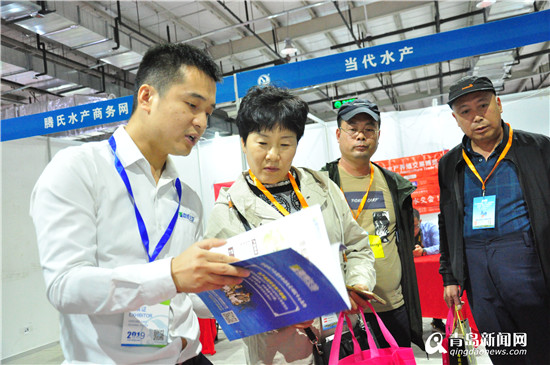 2019黄渤海国际水产养殖展览会开幕 为渔业发展注入智慧活力