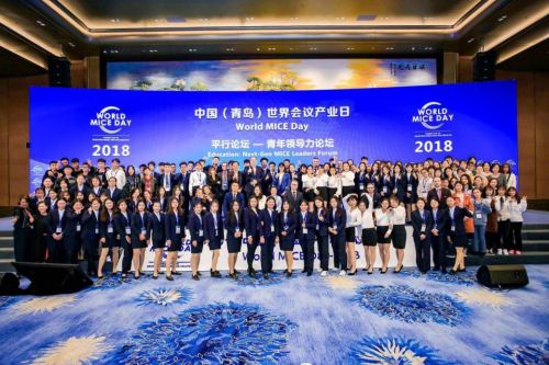 2019世界会议产业日开幕在即 全球会展大咖将齐聚青岛谋商机