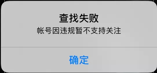 刷屏的梅姨画像是假的!打着公益旗号的营销