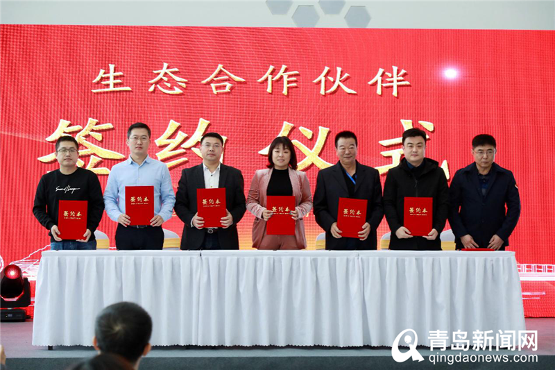 助力科技引领城攻势,“DORSARY 数字化解决方案展厅”在崂山正式启用