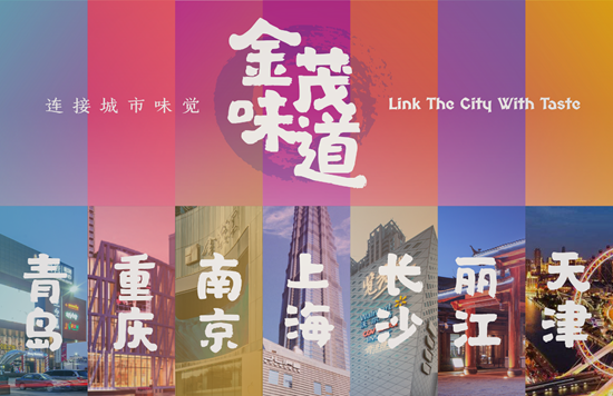 昨日依旧，未来已来