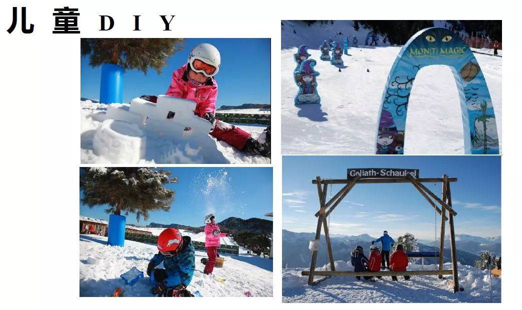滑雪＋温泉＋美食……在即墨，冬天有这么多玩法！